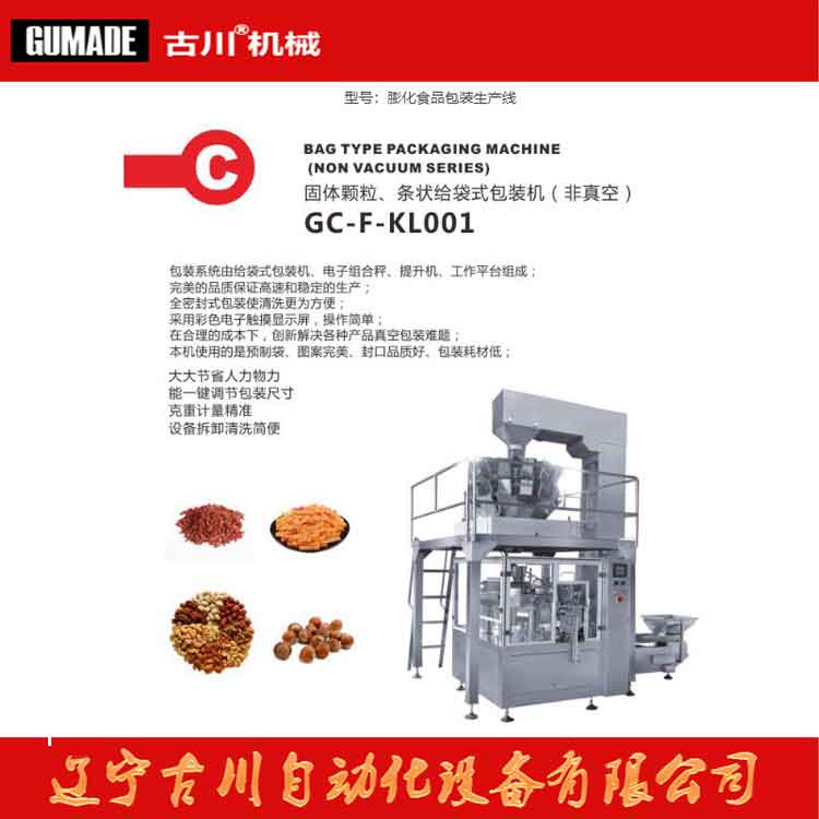 GC-GC6说明.jpg