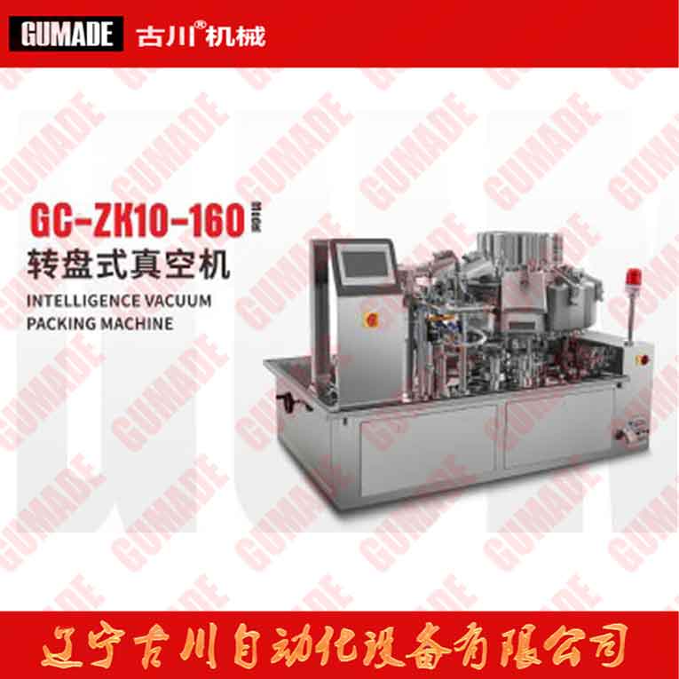 1574910147747877.jpg 背景白2.jpg